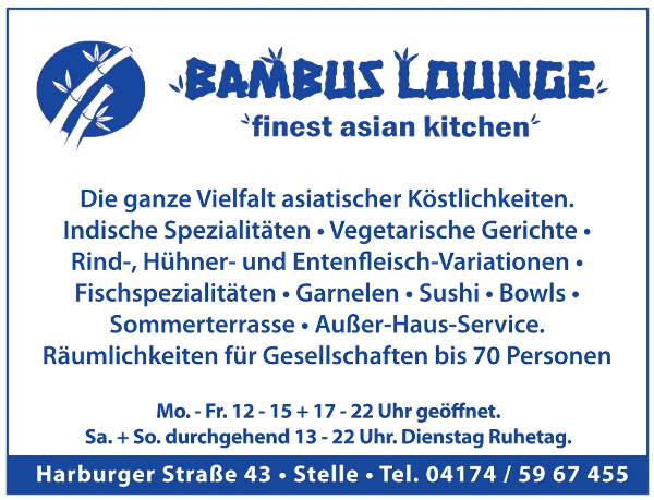 Bambus Lounge